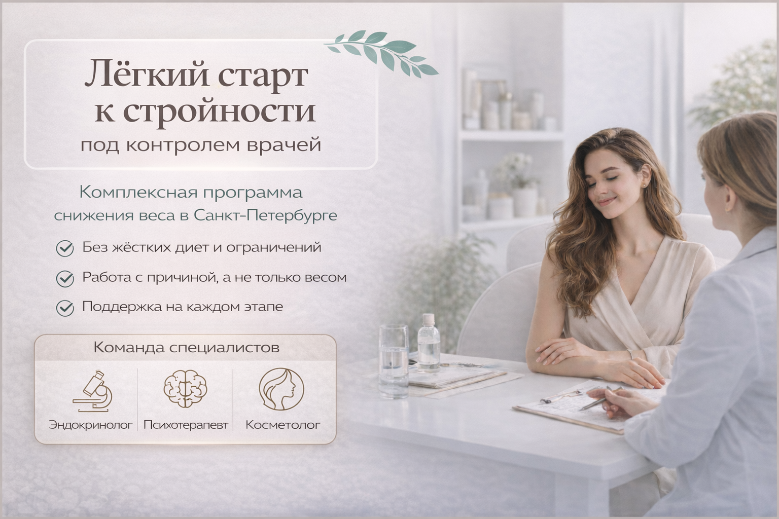Почему важно начать сейчас